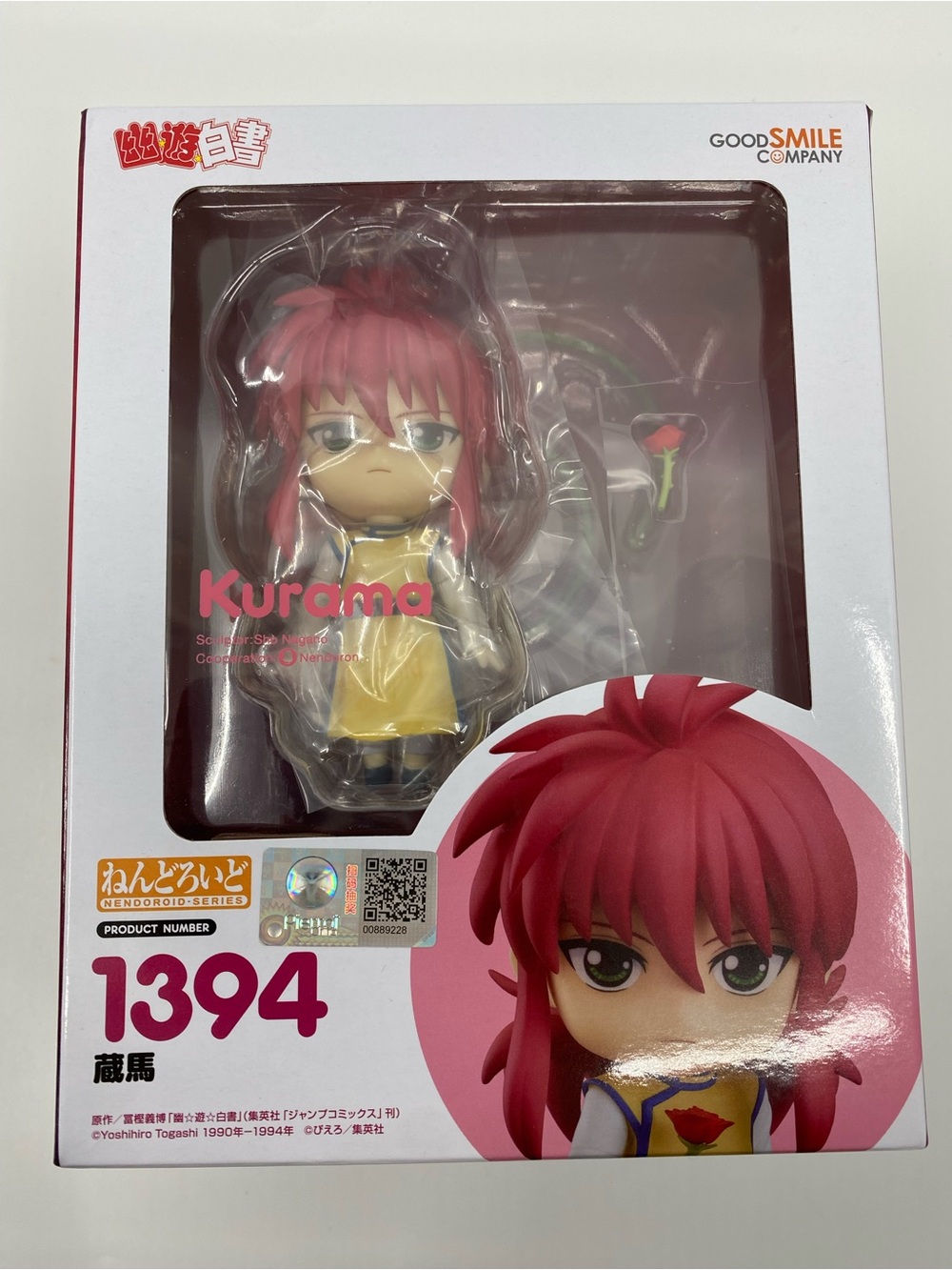 Good Smile Company Nendoroid 1394 YuYu Hakusho Kurama